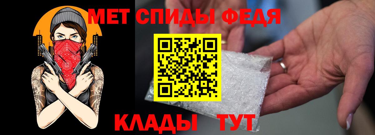 Амфетамин Розовый Ростов-на-Дону