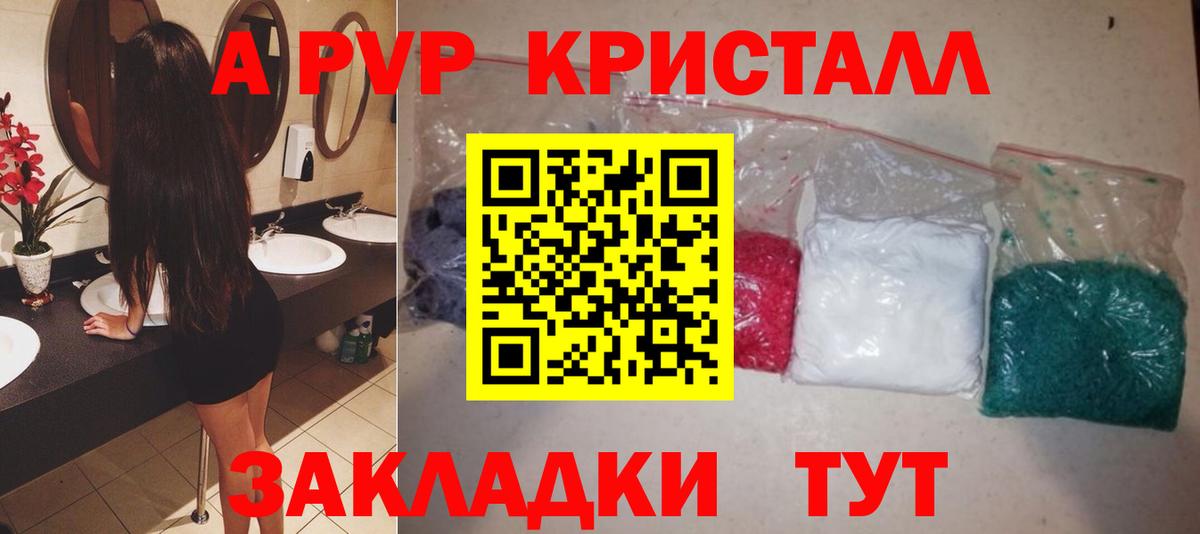 Alfa_PVP крисы CK Ростов-на-Дону