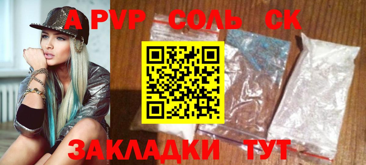 MDMA  Гашиш  Канабис  Вход с VPN  НБОМе  COCAIN  Ростов-на-Дону  Меф  