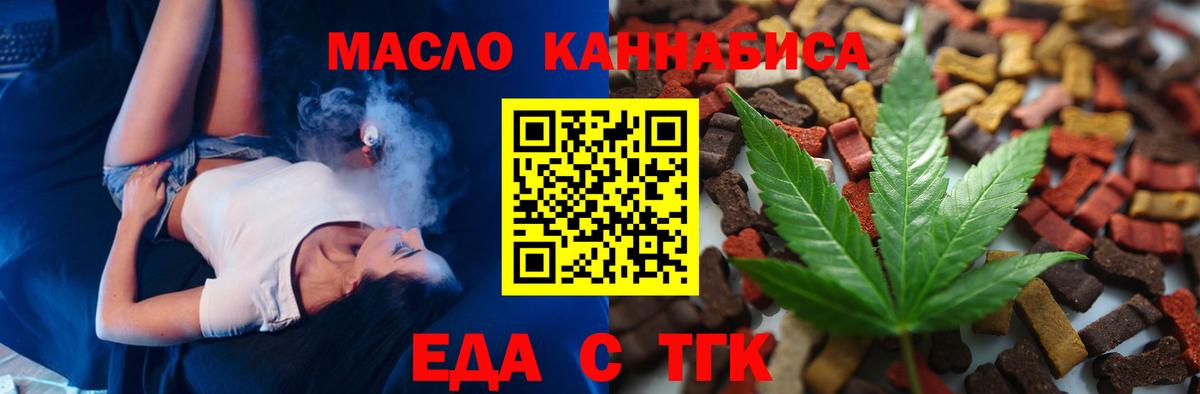 Canna-Cookies марихуана Ростов-на-Дону