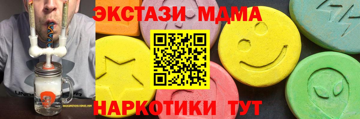 Ростов-на-Дону  Экстази Punisher  наркотики  Вход с VPN 