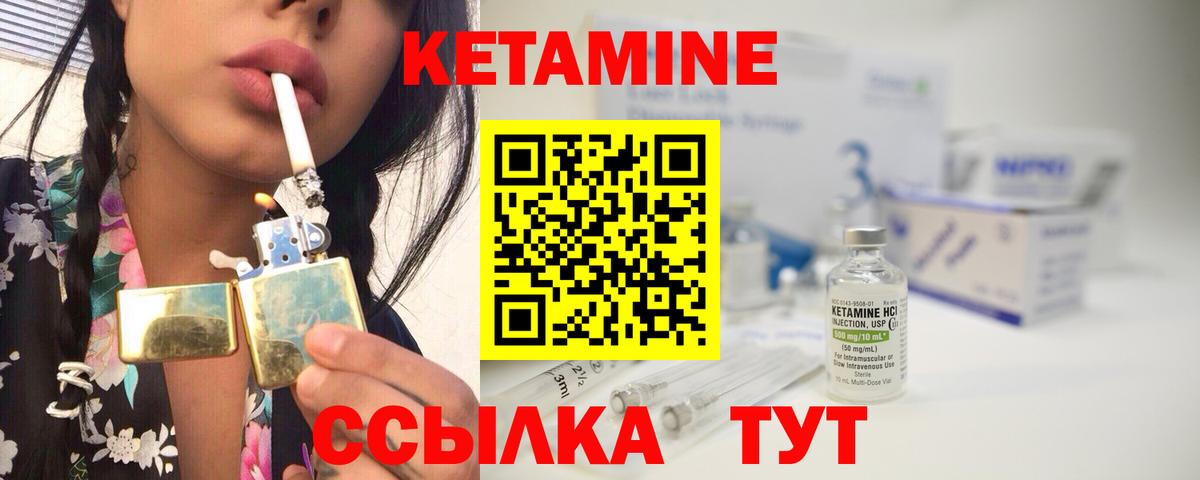 КЕТАМИН ketamine  маркетплейс какой сайт  Ростов-на-Дону  Вход с VPN  Кетамин VHQ 