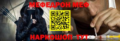 стафф Сланцы