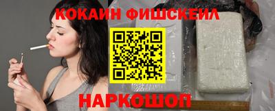 стафф Сланцы