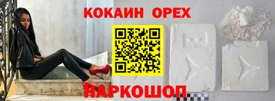 стафф Сланцы