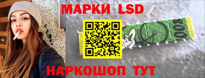 стафф Сланцы