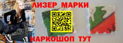 кокаин перу Славянск-на-Кубани