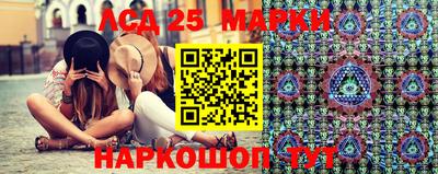 кокаин перу Славянск-на-Кубани