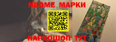 гашиш Славгород
