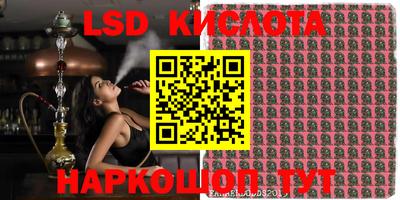 кокаин перу Славянск-на-Кубани