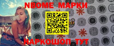 стафф Сланцы