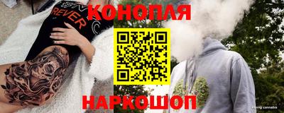 гашиш Славгород