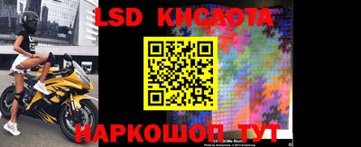 кокаин перу Славянск-на-Кубани