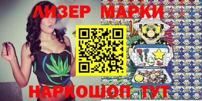 стафф Сланцы
