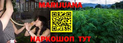 стафф Сланцы