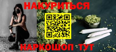 стафф Сланцы