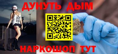 гашиш Славгород