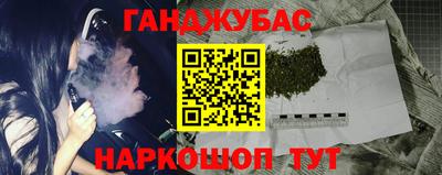 гашиш Славгород