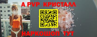 кокаин перу Славянск-на-Кубани