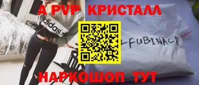 кокаин перу Славянск-на-Кубани