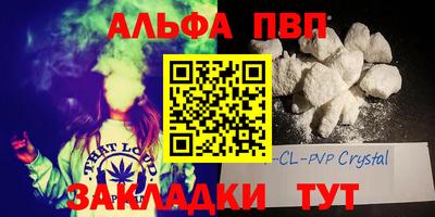 apvp Старая Купавна