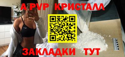 кокаин перу Славянск-на-Кубани