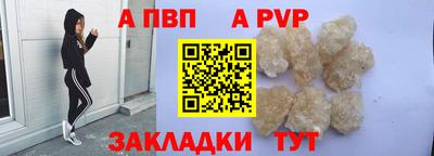 стафф Сланцы