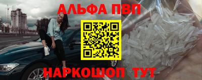 гашиш Славгород