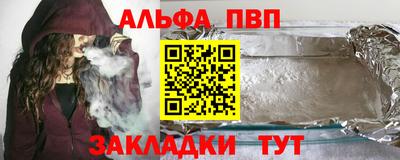 стафф Сланцы
