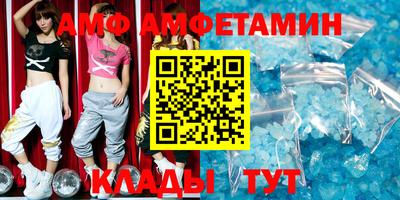 стафф Сланцы