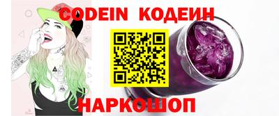 гашиш Славгород