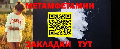 стафф Сланцы