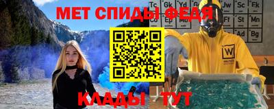 стафф Сланцы