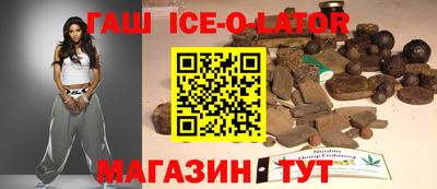 стафф Сланцы