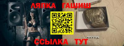 гашиш Славгород