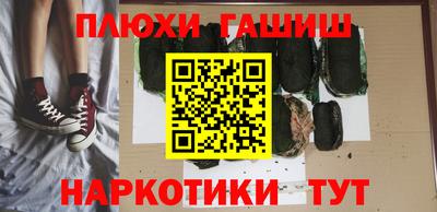 стафф Сланцы