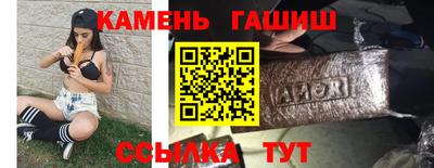гашиш Славгород