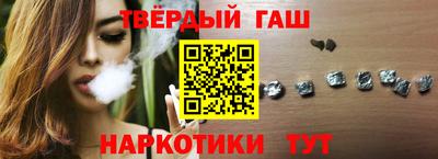 стафф Сланцы