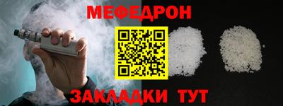 кокаин перу Славянск-на-Кубани