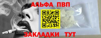 гашиш Славгород