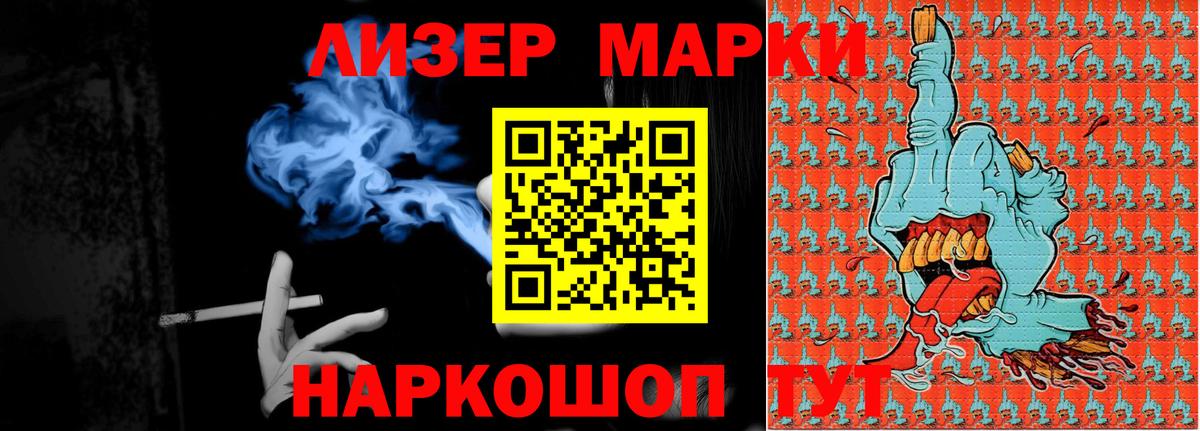 LSD-25 экстази кислота Ростов-на-Дону