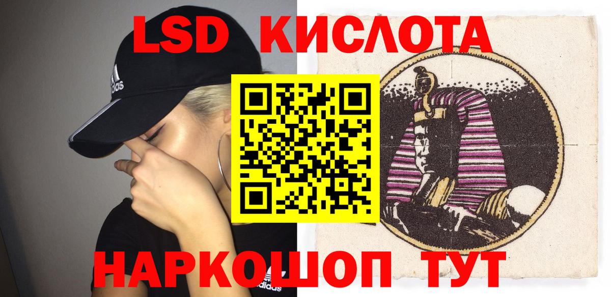 Мефедрон Ростов-на-Дону