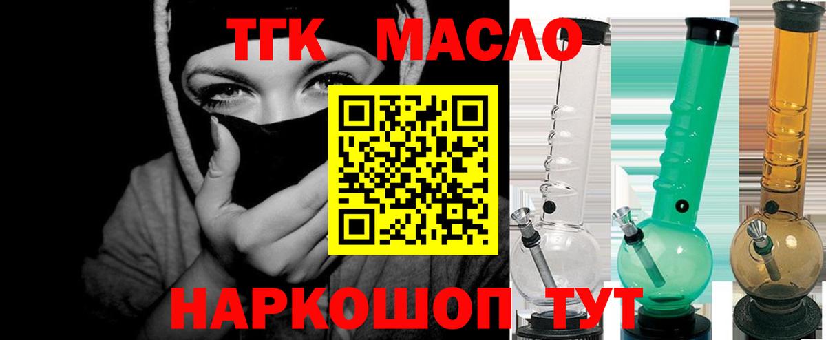 Ростов-на-Дону  ТГК Wax  Вход с VPN 