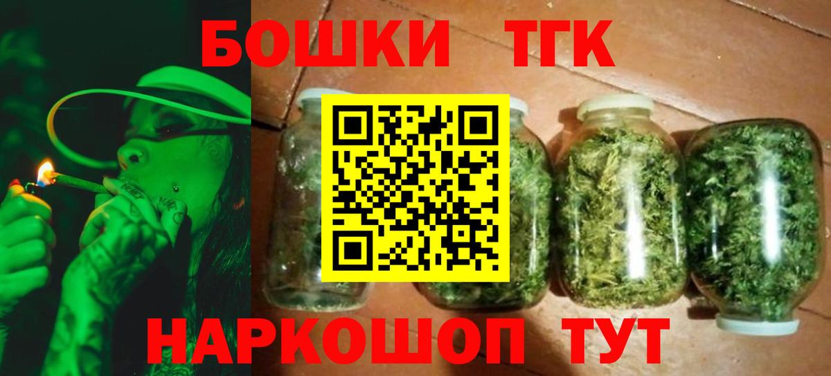 Бошки марихуана SATIVA & INDICA Ростов-на-Дону