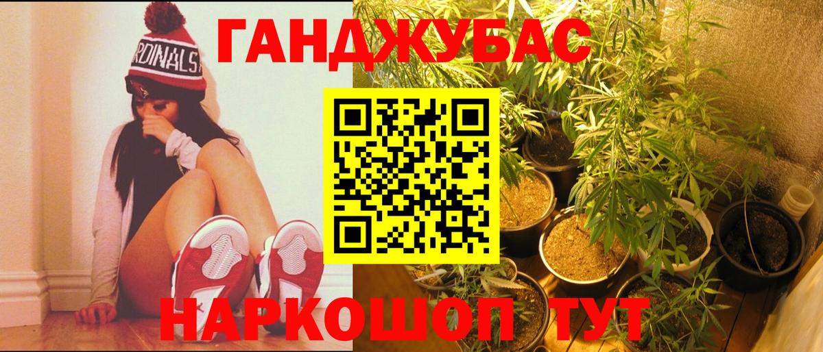Марихуана MAZAR  МАРИХУАНА семена  Ростов-на-Дону  Вход с VPN  Конопля AK-47 